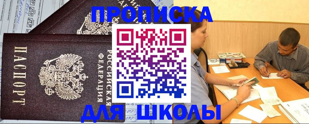 миграционный учет в Киренске